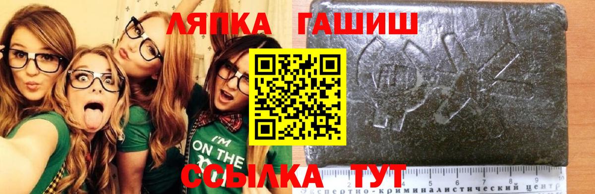 ГАШИШ гарик Белгород