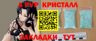 скорость mdpv Апрелевка