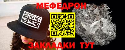 скорость mdpv Апрелевка