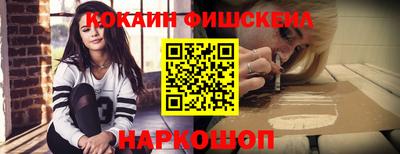 первитин Апшеронск