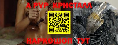 шишки Аргун