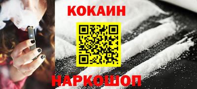 шишки Аргун