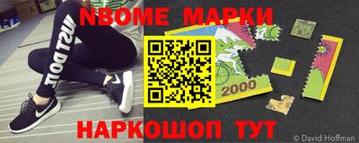 первитин Апшеронск