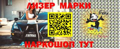 первитин Апшеронск