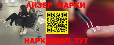 шишки Волжский
