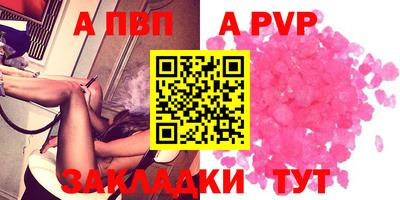 первитин Апшеронск