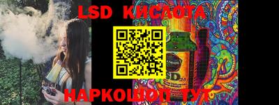 кокаин VHQ Волжск