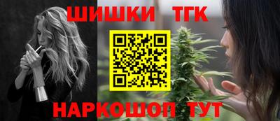 первитин Апшеронск