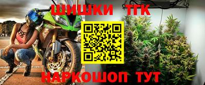 первитин Апшеронск