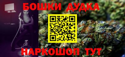 мефедрон Волгодонск