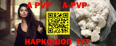 первитин Апшеронск
