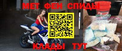 скорость mdpv Апрелевка