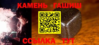 первитин Апшеронск