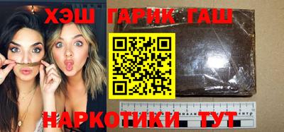 шишки Аргун