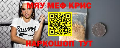 скорость mdpv Апрелевка