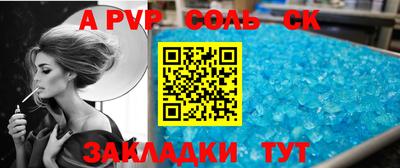 шишки Аргун