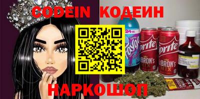 шишки Аргун