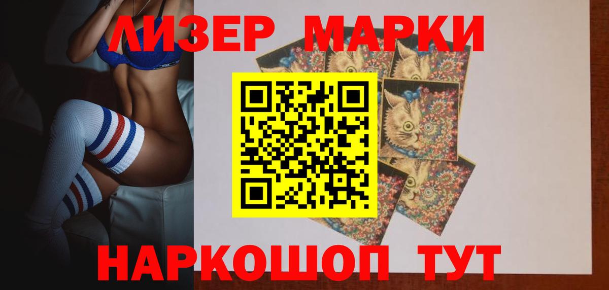 Лсд 25 экстази кислота Белгород
