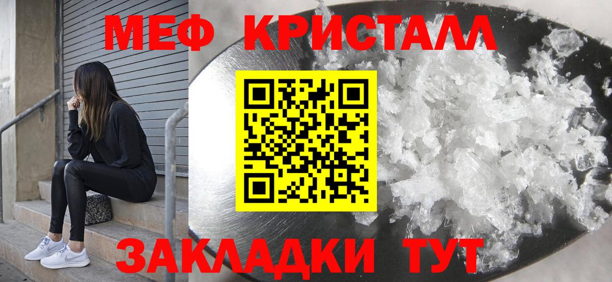 МЕФ мука Белгород