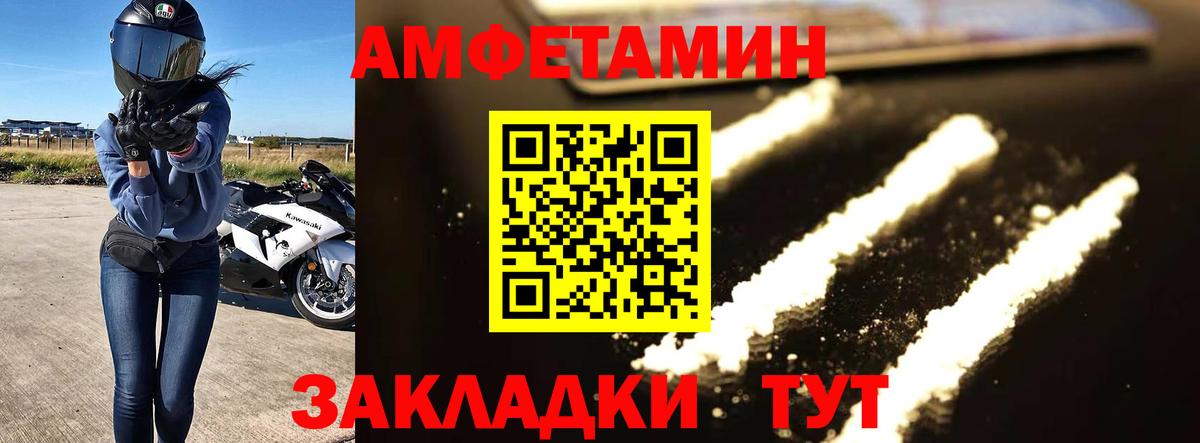 Первитин витя  Вход с VPN  Белгород 