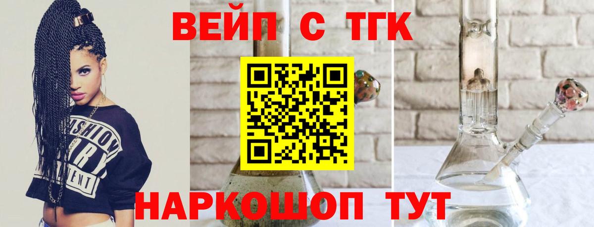 Белгород  Дистиллят ТГК Wax  Вход с VPN 
