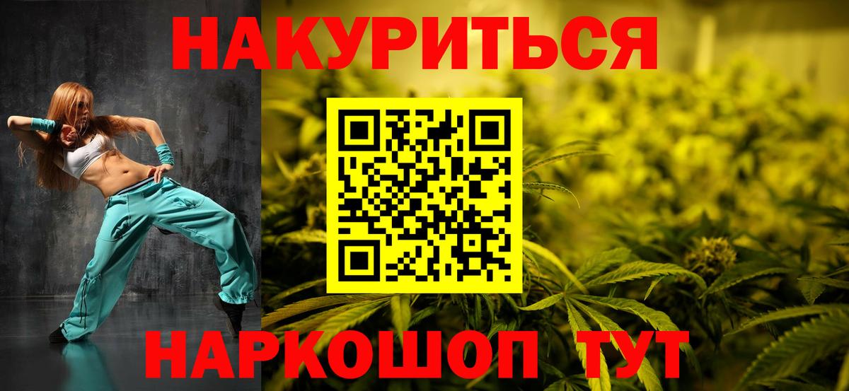 Кокаин  ГАШ  Канабис  МЕТАДОН  Белгород  Вход с VPN  Мефедрон кристаллы 